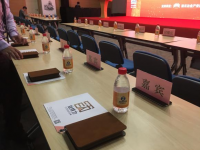2021中国国际粉末冶金及硬质合金展览会