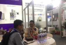 2021中国国际粉末冶金及硬质合金展览会