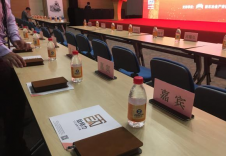 2021中国国际粉末冶金及硬质合金展览会